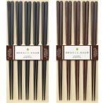 ショッピング箸 カワイ 木箸5膳セット 23cm 食洗機対応 素材まるごと 木のお箸 Kawai 日本製箸 黒 茶 26527 26534 先角加工