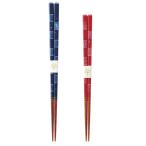 ショッピング箸 箸 カワイ 流星 食洗機対応 ブルー ピンク 23cm 21cm 37080 37097