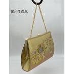 日本製 和装バック N型 織物生地 振袖 卒業式  謝恩会 結婚式