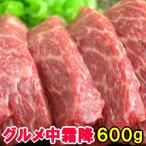 馬刺し グルメ 中霜降 600g 霜降り 霜降 お取り寄せ つまみ 贅沢 父の日ギフト 馬刺 馬肉 衛生検査合格品 父の日 おつまみ お取り寄せグルメ