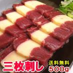  басаси три листов ..500g роза .. лошадь роза sashimi конина лошадь . три листов мясо три листов лошадь три листов .. высококлассный гурман предметы роскоши День отца подарок подарок подарок бесплатная доставка 