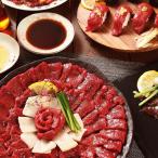 馬刺し スーパー霜降200g ヘルシー赤身300g 送料無料 おつまみ ギフト つまみ 霜降り 霜降 馬刺 馬肉 若丸 お取り寄せ 刺身 グルメ