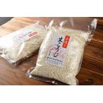  тест .* сладкое сакэ амазаке * соль .... элемент [ сырой рис ...] сырой рис ...1000g