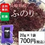 fu клей сухой местного производства 20g(20g×1 пакет ) ( сырье название :. клей ( Nagasaki префектура производство ))