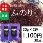 ӂ̂  Y 40g(20g~2) (ޗFӂ̂(茧Y))