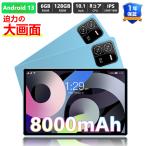 タブレット PC 本体 2023新製品 8+128GB Android13 10.1インチ 2560*1600 IPS液晶 Wi-Fiモデル simフリー GMS認証 通話対応 在宅勤務 最高の操作性