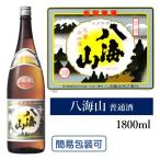 八海山 日本酒 1800ml