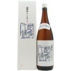 八海山 しぼりたて生原酒 越後で候 青越後 1800ml化粧箱入り 日本酒 ギフト