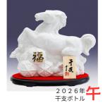 . главный бутылка 2026 год . длина человек .книга@. структура 720ml Niigata .... предмет японкое рисовое вино (sake) подарок 