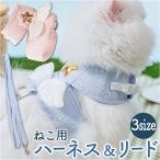  для домашних животных .. часть Harness + Lead маленький размер собака кошка для . данный .. прогулка ангел . пробег предотвращение домашнее животное . данный . домашнее животное Lead собака кошка двоякое применение шлейка легкий вентиляция сетка прогулка выход 