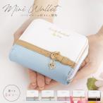 ショッピング財布 財布 レディース 2つ折り コンパクト ミニ財布 二つ折り 小銭入れ コインケース カードケース 多機能 短財布