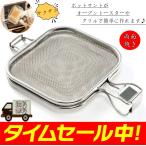  решётка hot Sand сетка печь тостер * решётка для рыба жарение решётка tray plate печь нержавеющая сталь двусторонний жарение кухонная утварь пар соответствует 