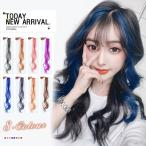  парик присоединение шерсть Karl наматывать . цвет ek стерео 8 цвет одним движением легко устанавливается природа жаростойкий маленький лицо эффект костюмированная игра Kids костюмированная игра бесплатная доставка 