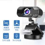 Web камера PC камера Mike встроенный 1080P 500 десять тысяч пикселей камера супер широкий . раз HD видео собрание оставаясь дома .. online . индустрия шум меры бесплатная доставка 