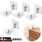  переворачивание предотвращение прибор мебель переворачивание предотвращение 4 комплект комплект сверление не необходимо земля . меры мебель фиксация для фиксация металлические принадлежности предотвращение бедствий товары падение предотвращение прокат тросик ребенок безопасность товары бесплатная доставка 