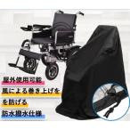  инвалидная коляска покрытие инвалидная коляска покрытие водонепроницаемый & водоотталкивающий 3 слой структура . способ наружный хранение упаковочный пакет инвалидная коляска дождевик инвалидная коляска для покрытие инвалидная коляска для покрытие 