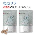  реальный качество 1268 иен выгода 2 шт. комплект .. сирень ( примерно 2 месяцев минут ) мир .SINCA официальный supplement питание функция еда rok both олень . теанин .. нет ...GABAgyaba бесплатная доставка 