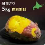 ....5kg есть перевод сильно сниженная цена батат бесплатная доставка пестициды . почти все используя нет Satsuma клубень батат местного производства 