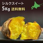  шелк сладкий 5kg есть перевод сильно сниженная цена батат бесплатная доставка пестициды . почти все используя нет Satsuma клубень батат местного производства 