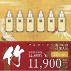 ショッピングレチノール 【福袋】 ホワイトグロウセラム グルタチオン 美容液 ナイアシンアミド 美白 白玉肌 白玉点滴 レチノール ビタミンC くすみケア シミケア 6袋