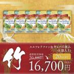 【福袋】スルフォラファン＆ギャバの恵み　肝機能　AL