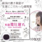 . лекарство продажи на рынке мир ....... мир .... круг 10.X 2 шт . слабый .. соус ..... дефект анорексия похмелье . no. 3 вид фармацевтический препарат китайское лекарство место person желудочно-кишечный препарат 