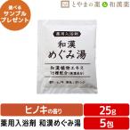  мир .... лекарство для средство для ванн 25g×5. квази наркотики средство для ванн ванна ванна .. средство для ванн комплект подарок лотерейный мешок подарок средство для ванн ванна ванна соль для ванны 