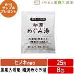  мир .... лекарство для средство для ванн 25g×8. квази наркотики средство для ванн ванна ванна .. средство для ванн комплект подарок лотерейный мешок подарок средство для ванн ванна ванна соль для ванны 
