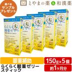  удобно одежда лекарство желе дракон угол . в виде палочки 5 шт. комплект мобильный удобный пить желе лекарство .... бесплатная доставка уход еда питание пассажирский еда уход еда желе . внизу еда пожилые люди 