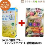  удобно одежда лекарство желе в виде палочки растения departure .288 калории . кислота . льняное семя масло энзим supplement дракон угол . сахар вид Zero non shuga- лекарство пожилые люди уход . лекарство желе . внизу 