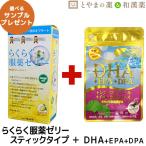  удобно одежда лекарство желе в виде палочки DHA DPA отсутствует belato roll гинкго лист низкий калории питание пассажирский еда дракон угол . лекарство пожилые люди уход . лекарство желе . внизу вода минут мука лекарство 