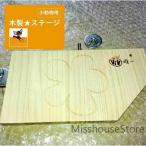 木製ステージステップ止まり木かじり木跳び板踏み板小動物用チンチラ用モルモット用ウサギ用小鳥用リス用ゲージ内装飾くつろぎスペ