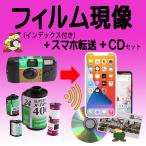 nega плёнка на данный момент изображение + смартфон пересылка +DVD вписывание 