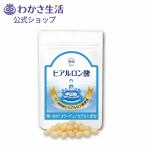 [ официальный ]. зонт жизнь гиалуроновая кислота дополнение .. сухой 1 пакет 31 шарик ввод 