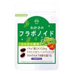 [ официальный ]. зонт жизнь . зонт. flabonoido.... прекрасный . гинкго лист экстракт помидор Rico булавка he spec Rige n высота .. ферментированные бобы kina-zeflabonoido серебристый ko ride 