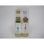 .. сливовое вино .. сравнение комплект ( каждый 200ml).. Fukui .. слива eko ферма ... подарок 