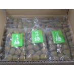  сливовое вино. слива 20 пакет 400g×20 всего 8 kilo .. Fukui . поэтому. модель слива реальный сливовое вино слива Fukui слива bo- Yahoo! z местного производства 