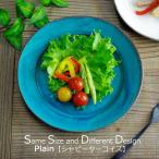 Plain シャビーターコイズ SSDDシリー