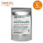  воскресенье ограничение /P5% официальный waka supplement большой бобы протеин 