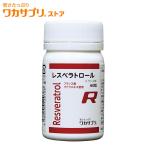 ショッピングレスベラトロール 【公式】 ワカサプリ レスベラトロール 60粒 サプリ サプリメント 健康食品 健康 エイジングケア ポリフェノール ビュー