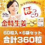 商品画像1