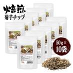 ....... отличается . клубень chip s здоровье . клубень chip 50 грамм 10 пакет комплект итого 500g собака Lynn изобилие 