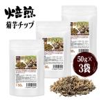 ......... клубень chip s здоровье . клубень chip 50 грамм 3 пакет комплект итого 150g собака Lynn изобилие . клубень хлопья 