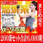 200¥»¥Ã¥È¤Þ¤È¤áÇä¤ê¡¡¦Á¡¼¥ê¥Ý»À¡¡¹ç·×6000γ