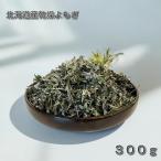  Hokkaido производство сухой ...300g ванна для, натуральный yomogi сухой весна прежний новый . использование средство для ванн дополнение чай упаковка 5 листов имеется . покупка 