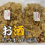 いかの姿フライ 折れ 訳あり 1kg×2袋入り 送料無料 業務用 仕入 学園祭 模擬店 イベント 訳あり お徳用 チャック付き袋 おつまみ 家飲み 宅飲み