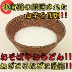 [ простой удобный ] Hokkaido производство горный ямс ... рефрижератор 50g 100 пакет ввод маленький пакет свежий используя порез . горный ямс китайский ямс Toro ro для бизнеса замороженные продукты гарнир бесплатная доставка 