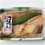 伴助 干物 切身 焼魚 セット 6パック 13枚入り 【ほっけ2枚 赤魚2枚 さば2枚 かれい2枚 銀鮭2枚 3色セット各1枚(ほっけ 赤魚 かれい)】 レンジで簡単 送料無料