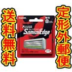 （商品重量内50ｇ）フェザー　サムライエッジ　替刃　８個　（カミソリ）