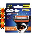 （商品重量100ｇ内) 「プログライド　パワー                        替刃８Ｂ」